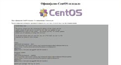 Desktop Screenshot of centos.blizoo.mk
